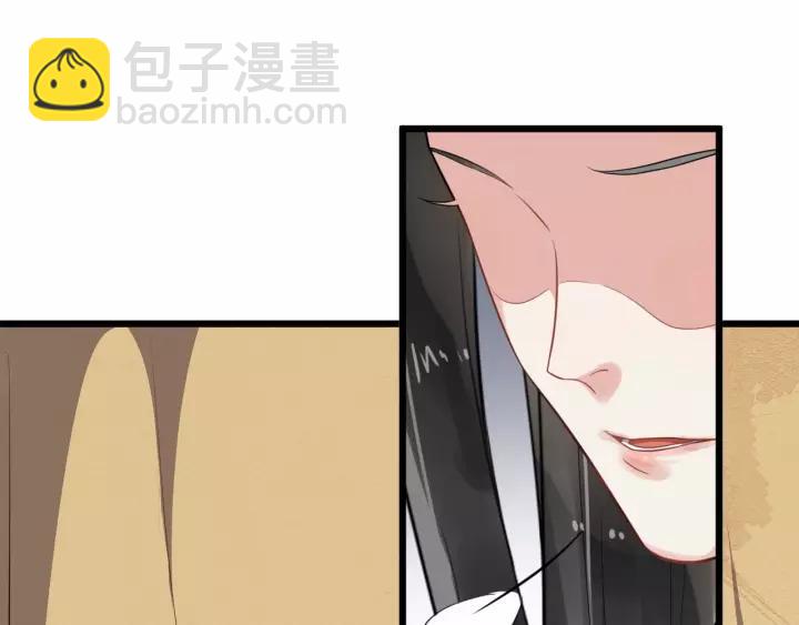 第73话 像个小媳妇儿(1/3)-第131话