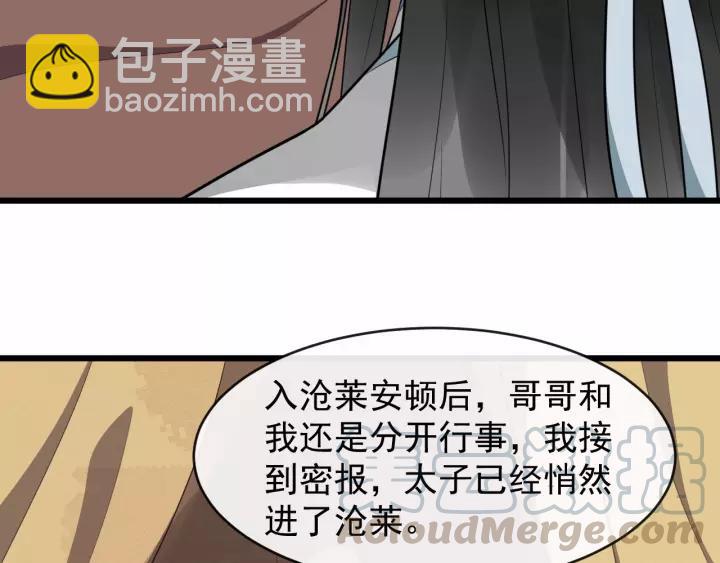 第73话 像个小媳妇儿(1/3)-第131话