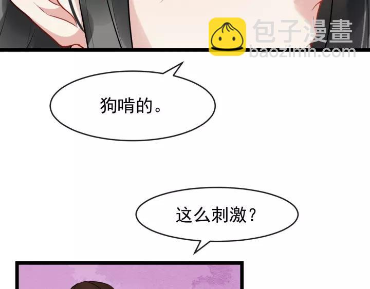 第73话 像个小媳妇儿(1/3)-第131话