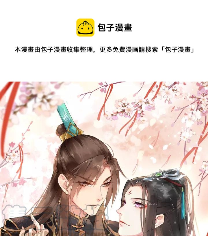 第77话 我不放心他(1/3)-第135话