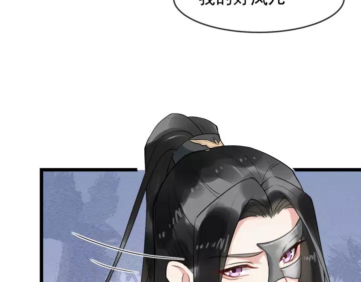 第77话 我不放心他(1/3)-第135话