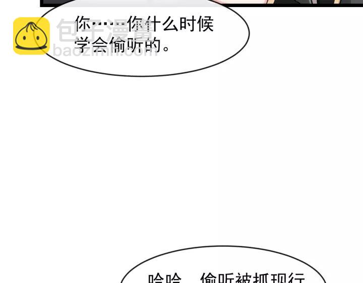 第77话 我不放心他(1/3)-第135话
