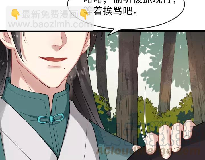 第77话 我不放心他(1/3)-第135话