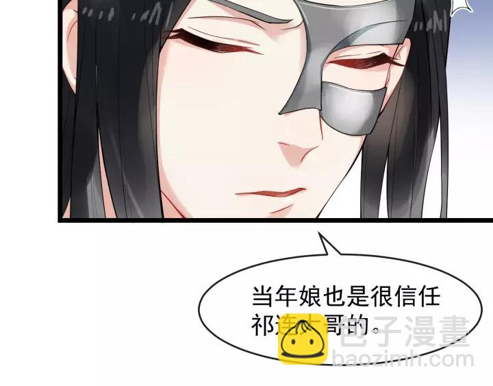 第77话 我不放心他(1/3)-第135话