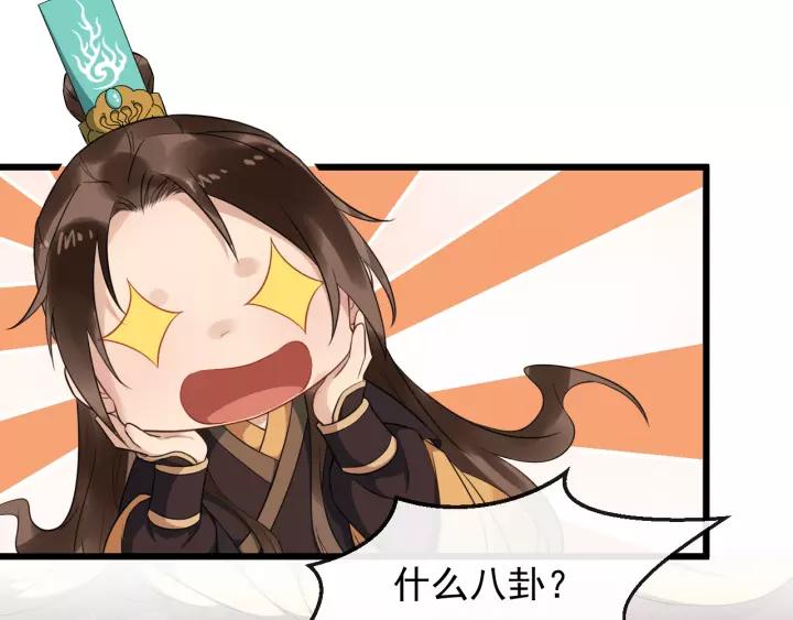 第77话 我不放心他(1/3)-第135话
