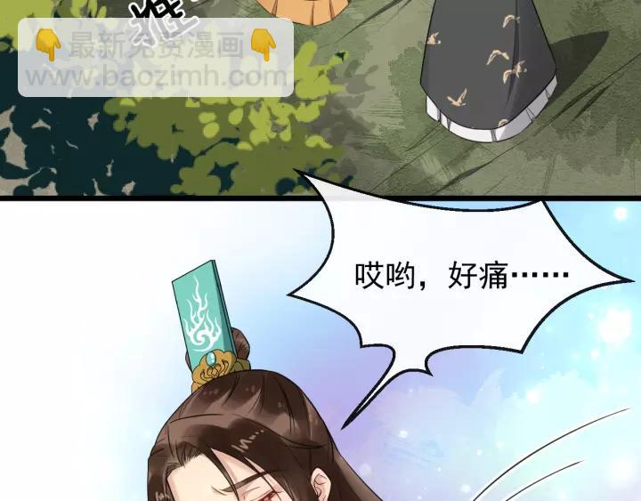 第77话 我不放心他(1/3)-第135话