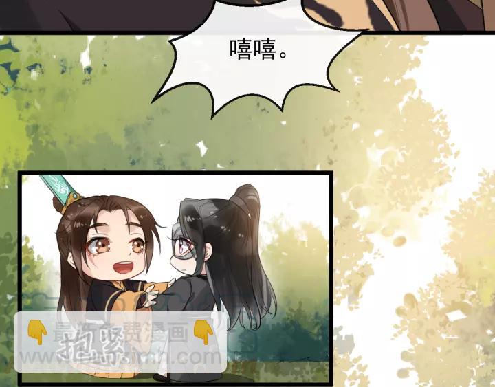 第77话 我不放心他(1/3)-第135话
