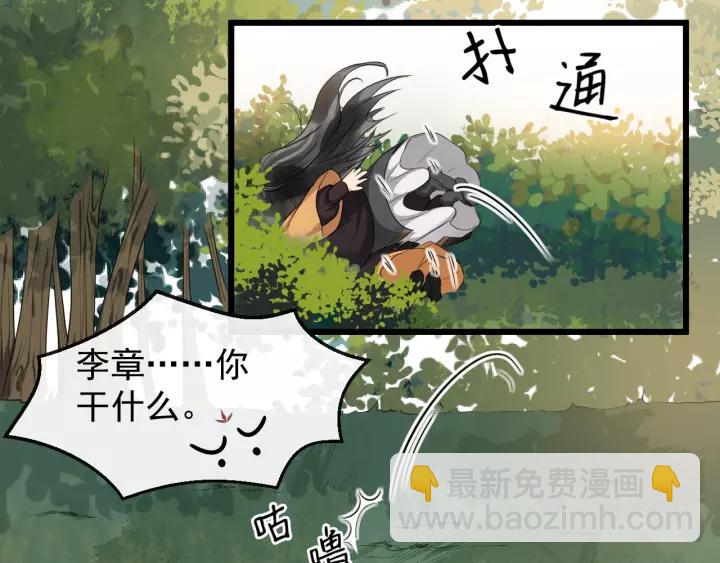 第77话 我不放心他(1/3)-第135话