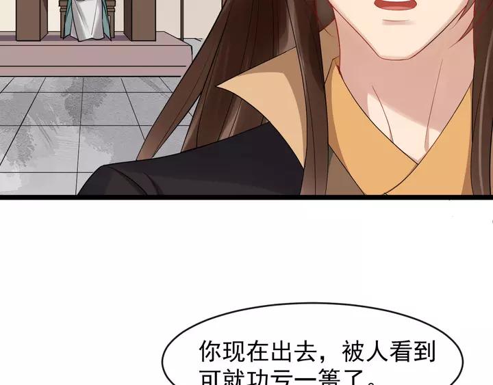 第79话 好一个强行甩锅(1/3)-第137话
