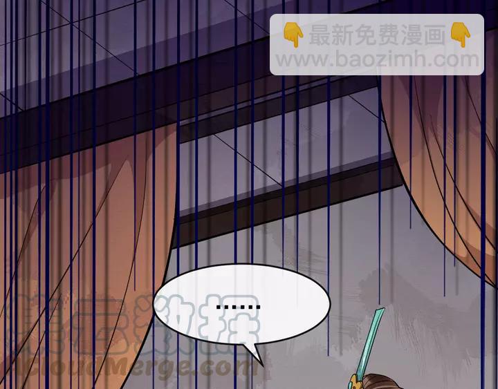 第79话 好一个强行甩锅(1/3)-第137话