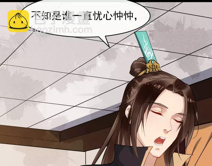 第79话 好一个强行甩锅(1/3)-第137话