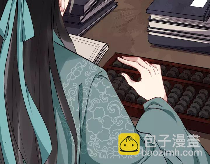 第79话 好一个强行甩锅(1/3)-第137话