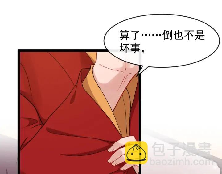 第81话 夜探密室(1/3)-第139话