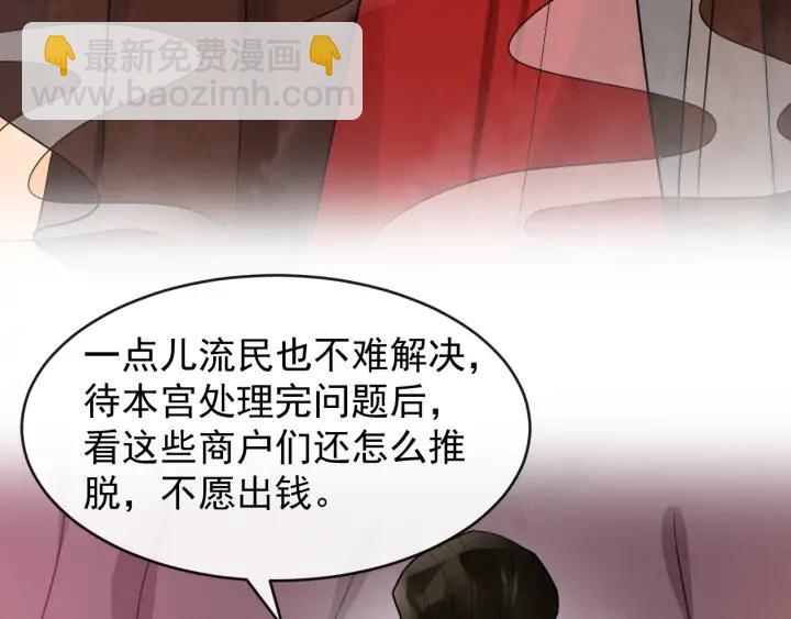 第81话 夜探密室(1/3)-第139话
