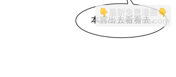 第81话 夜探密室(1/3)-第139话