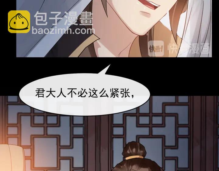 第81话 夜探密室(1/3)-第139话