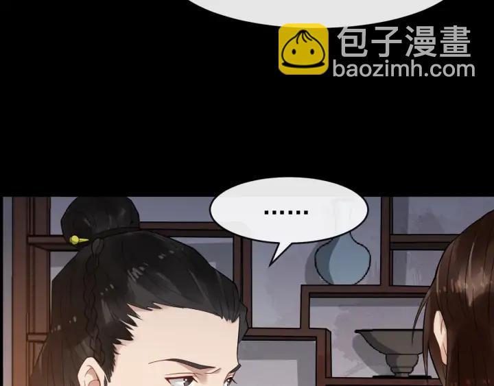 第81话 夜探密室(1/3)-第139话