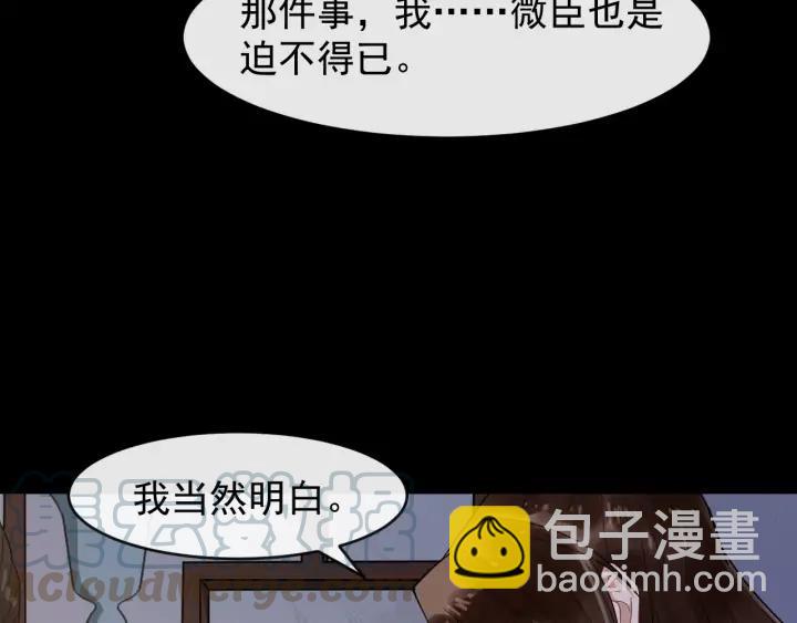 第81话 夜探密室(1/3)-第139话