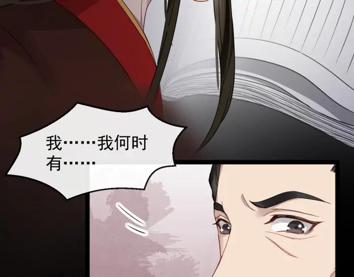 第81话 夜探密室(1/3)-第139话