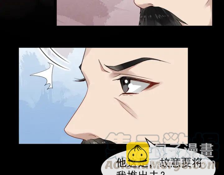第81话 夜探密室(1/3)-第139话