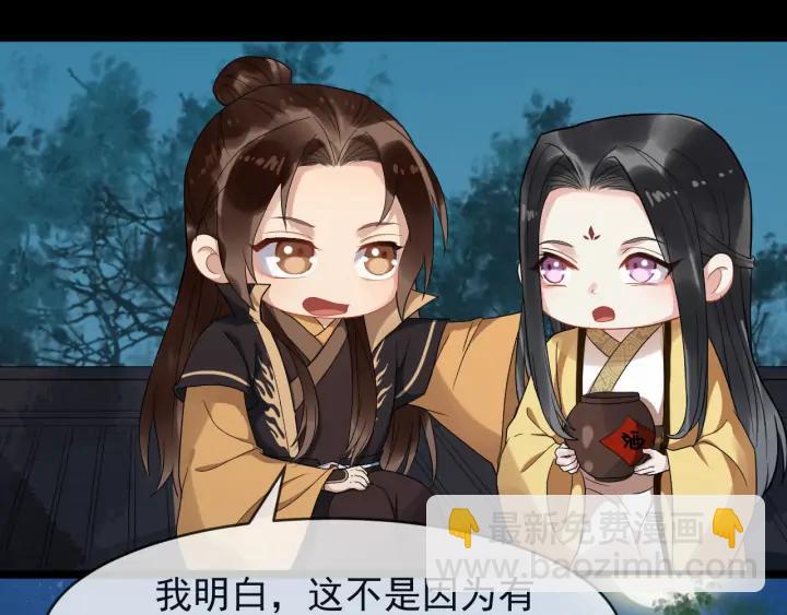 第83话 安排妥了(1/3)-第141话