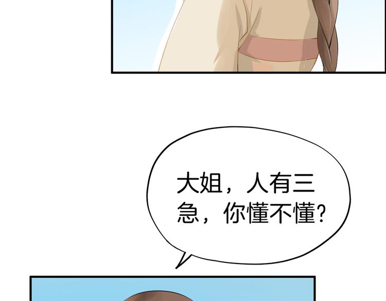 第12话 围攻(1/4)-第15话