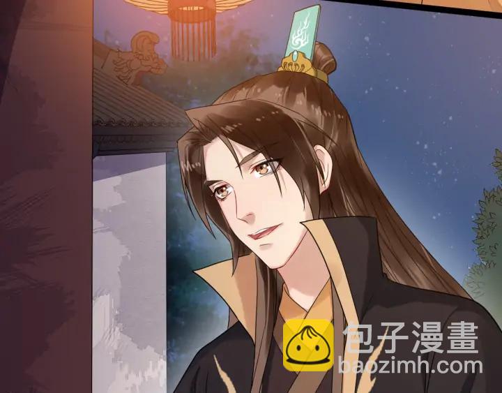 第85话 要怎么报答我(1/3)-第143话