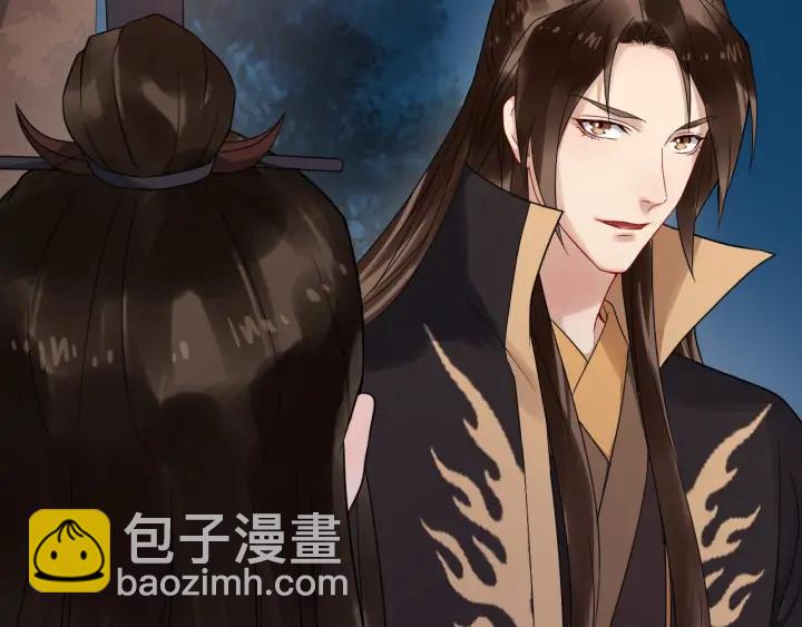 第85话 要怎么报答我(1/3)-第143话