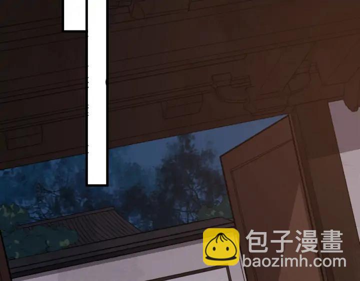 第85话 要怎么报答我(1/3)-第143话