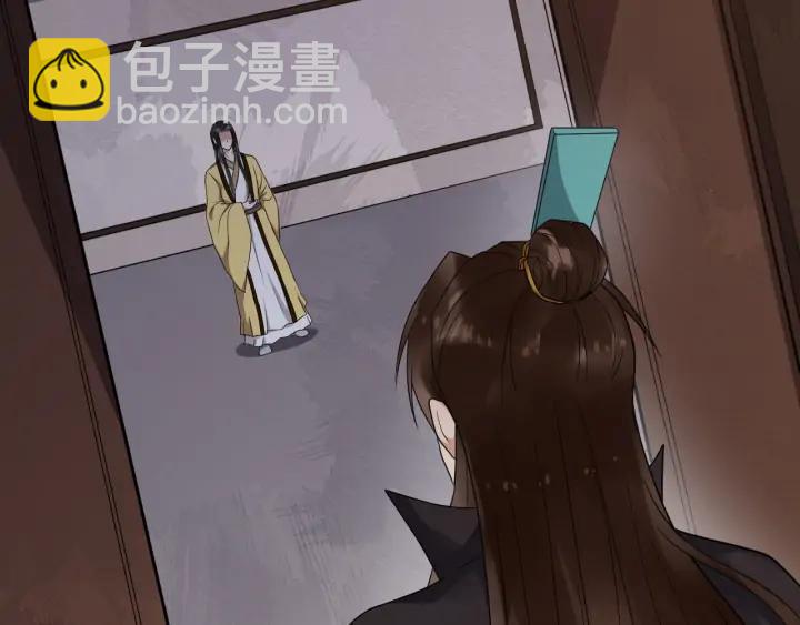 第85话 要怎么报答我(1/3)-第143话