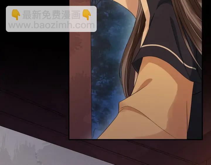 第85话 要怎么报答我(1/3)-第143话