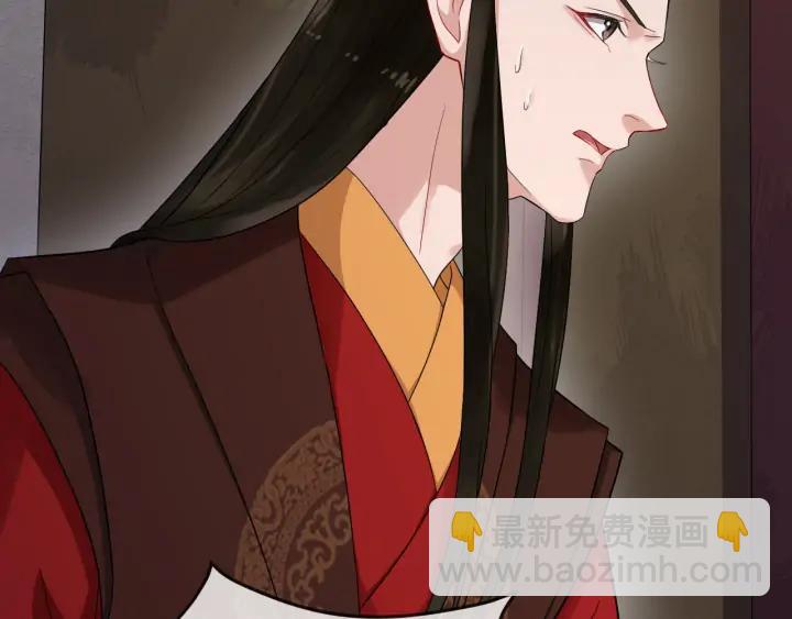 第85话 要怎么报答我(1/3)-第143话