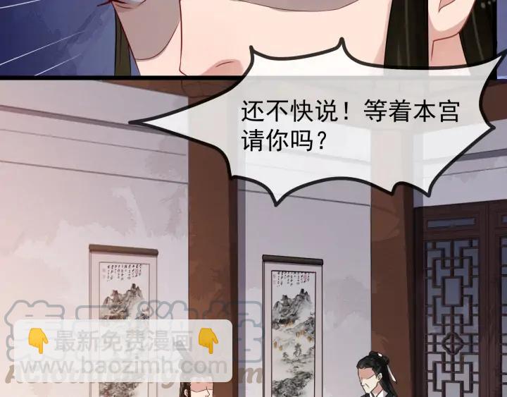 第87话 一家三口(1/2)-第145话