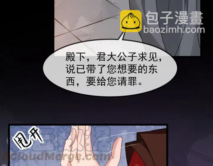 第87话 一家三口(1/2)-第145话