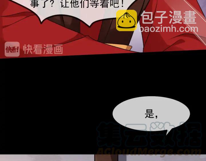 第87话 一家三口(1/2)-第145话