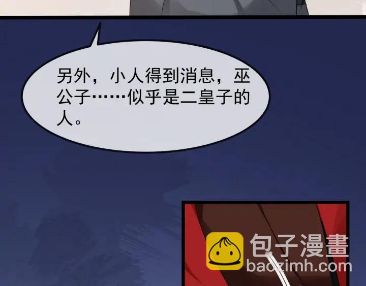 第87话 一家三口(1/2)-第145话