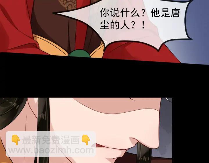 第87话 一家三口(1/2)-第145话