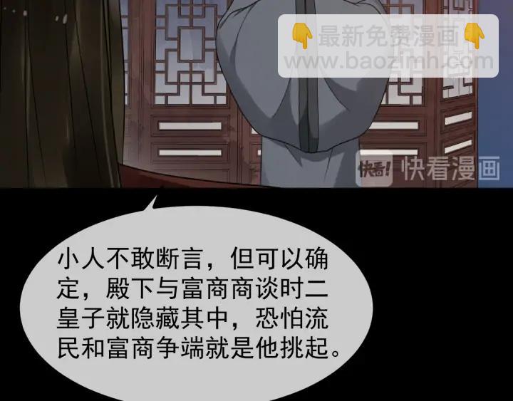 第87话 一家三口(1/2)-第145话