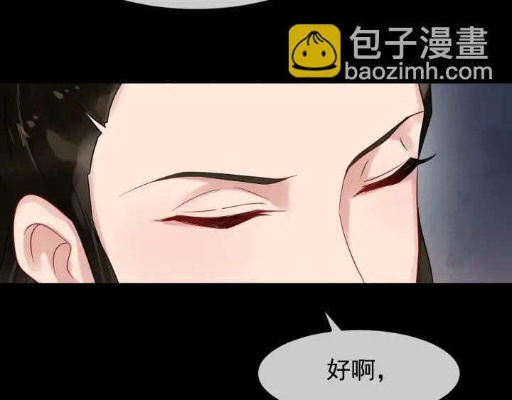 第87话 一家三口(1/2)-第145话