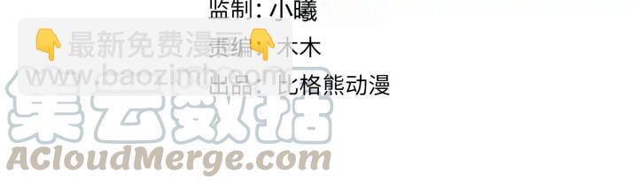 第87话 一家三口(1/2)-第145话