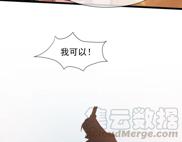 第87话 一家三口(1/2)-第145话