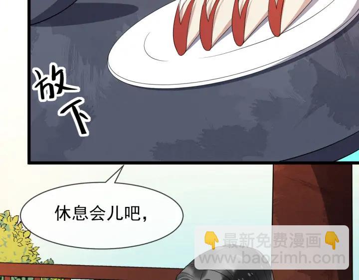 第87话 一家三口(1/2)-第145话