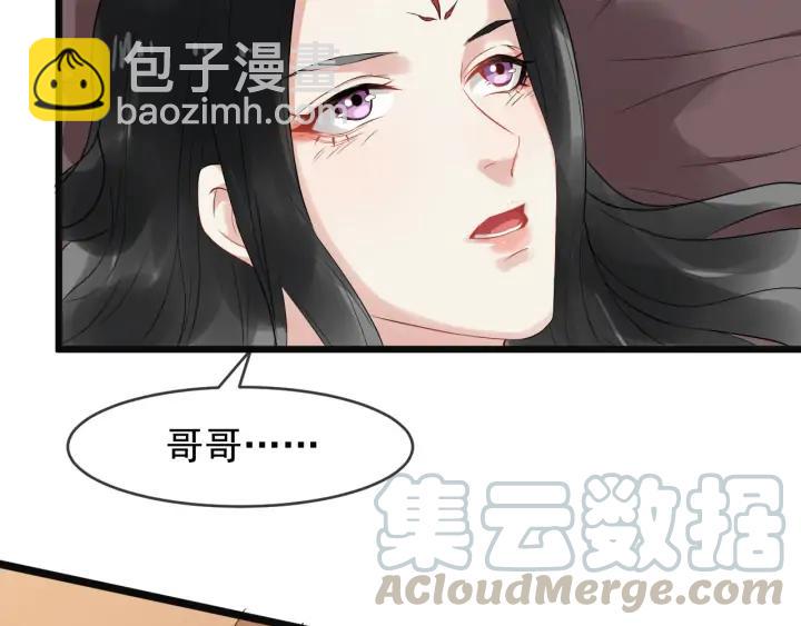 第89话 昨晚睡得好吗？(1/2)-第147话
