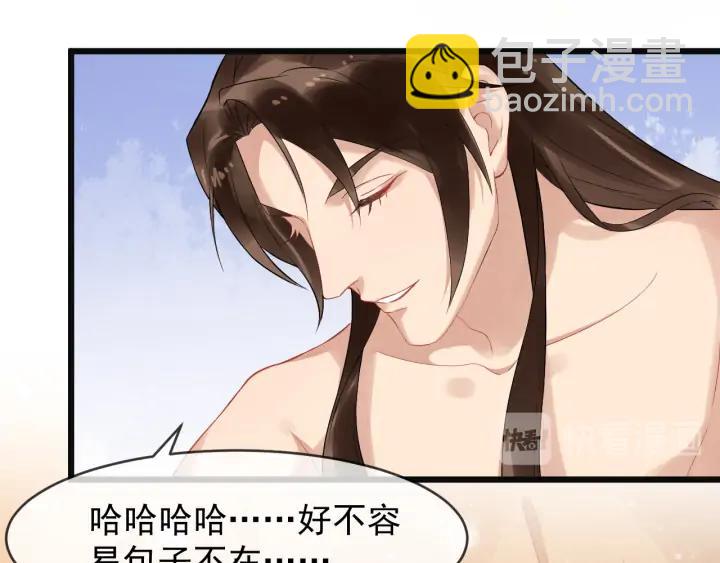 第89话 昨晚睡得好吗？(1/2)-第147话