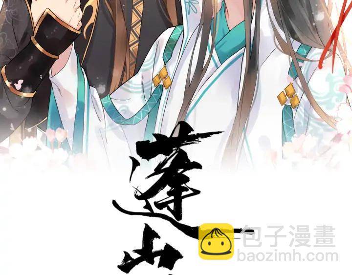 第89话 昨晚睡得好吗？(1/2)-第147话