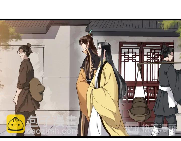第89话 昨晚睡得好吗？(1/2)-第147话