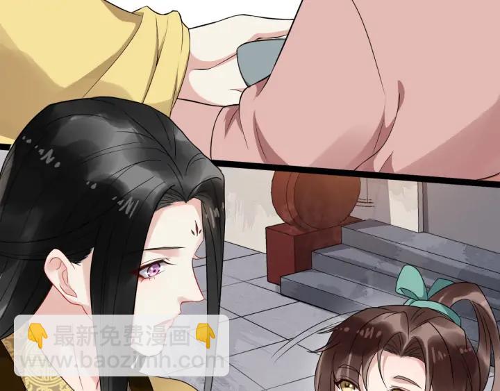 第89话 昨晚睡得好吗？(1/2)-第147话