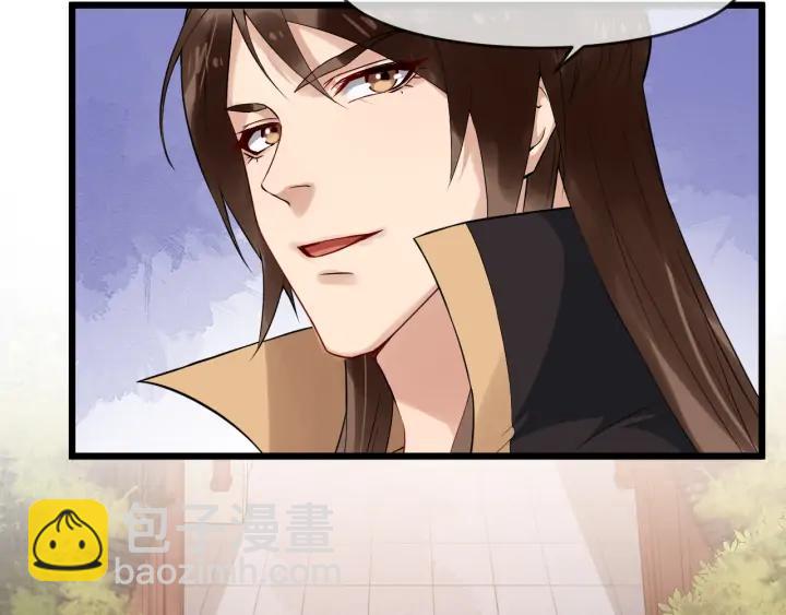 第89话 昨晚睡得好吗？(1/2)-第147话