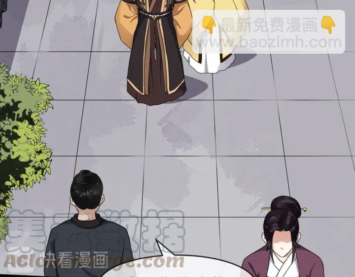 第89话 昨晚睡得好吗？(1/2)-第147话