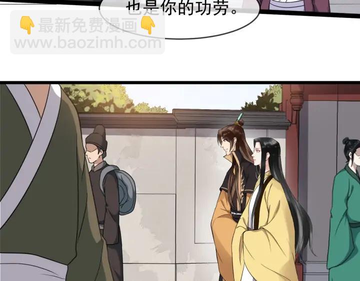 第89话 昨晚睡得好吗？(1/2)-第147话
